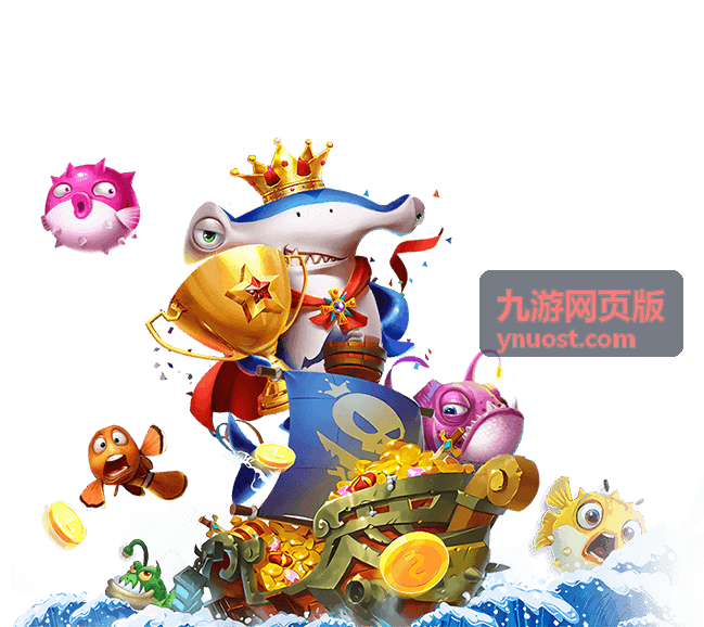 九游网页版版本更新当天查看公告场景