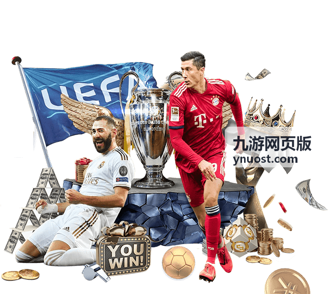 西班牙和葡萄牙世界杯：伊比利亚双雄的绿茵记忆与未来看点